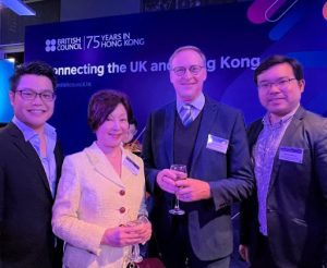 [subtitle] (From left) Mr Derek Choi, Dr Paulina Chan, Mr Brian Davidson, and Mr Michael Wong at the British Council’s 75th Anniversary in Hong Kong